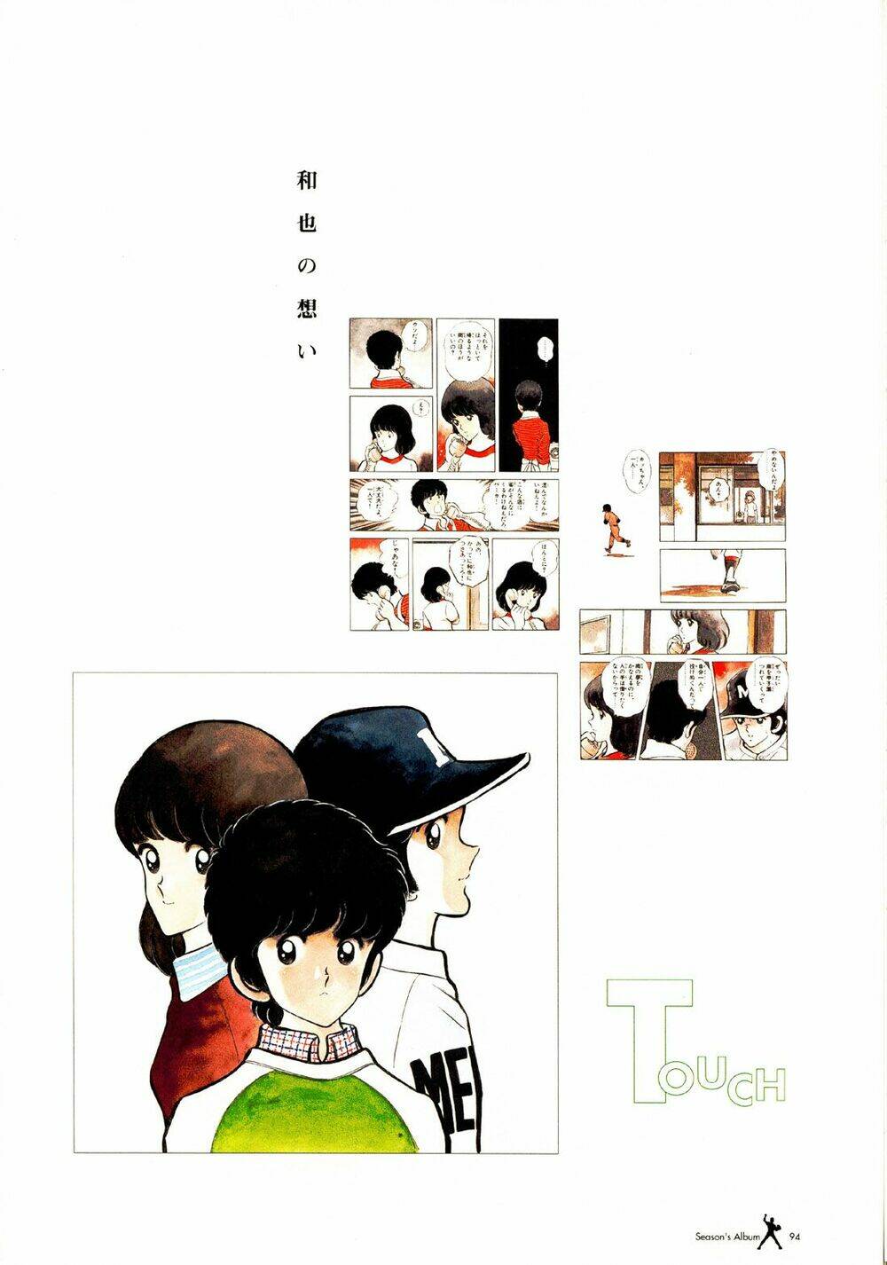 Trang 7