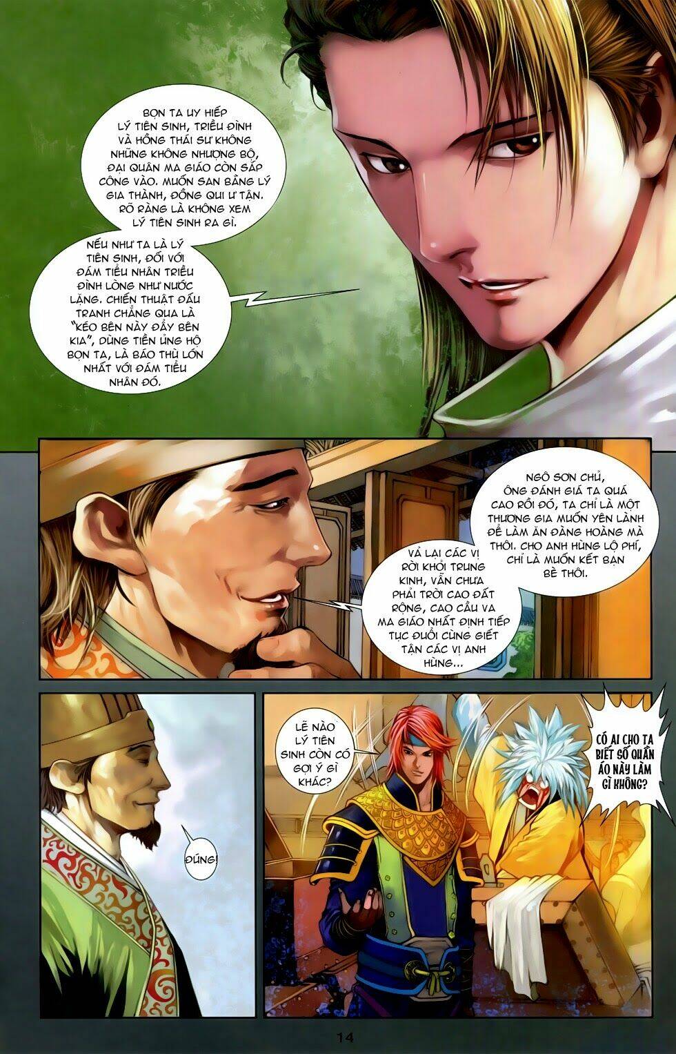 Trang 12