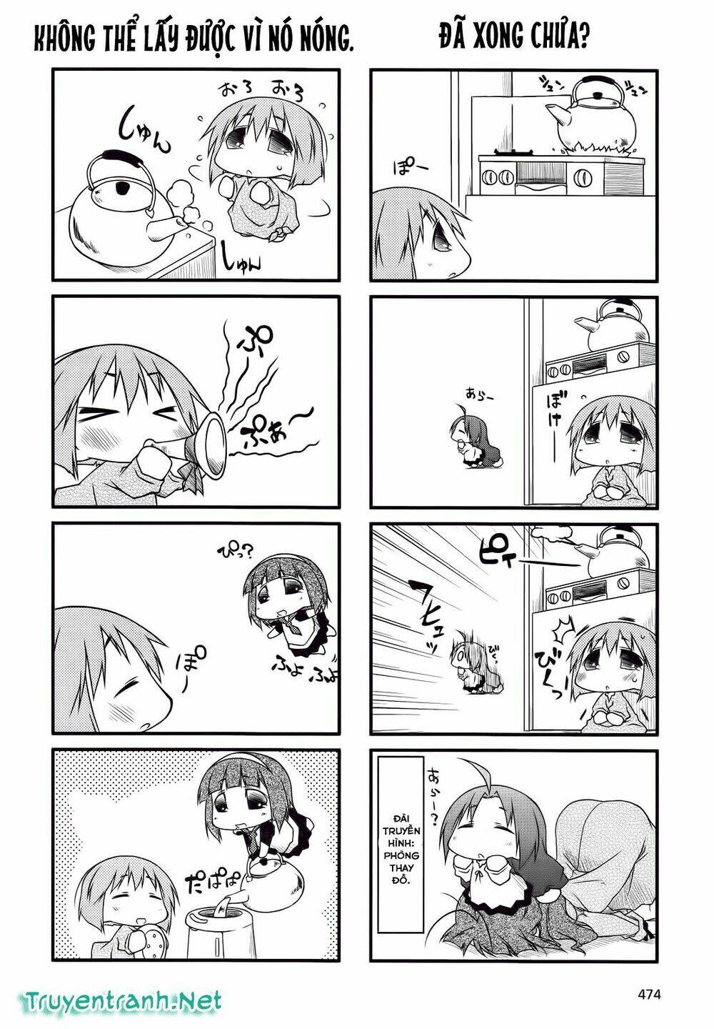 Trang 11