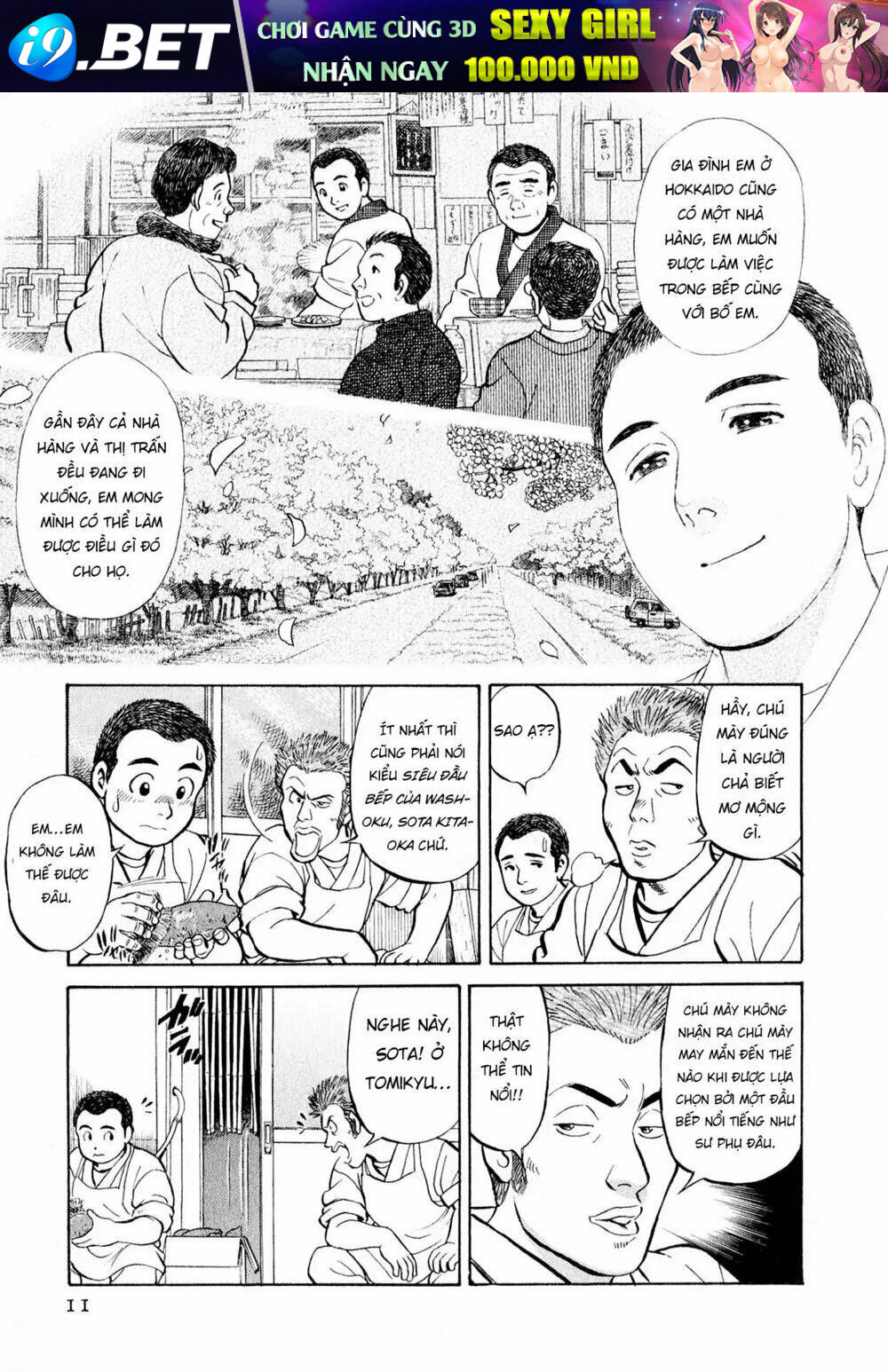 Trang 12