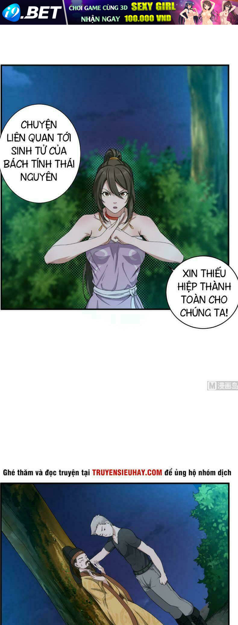 Trang 8