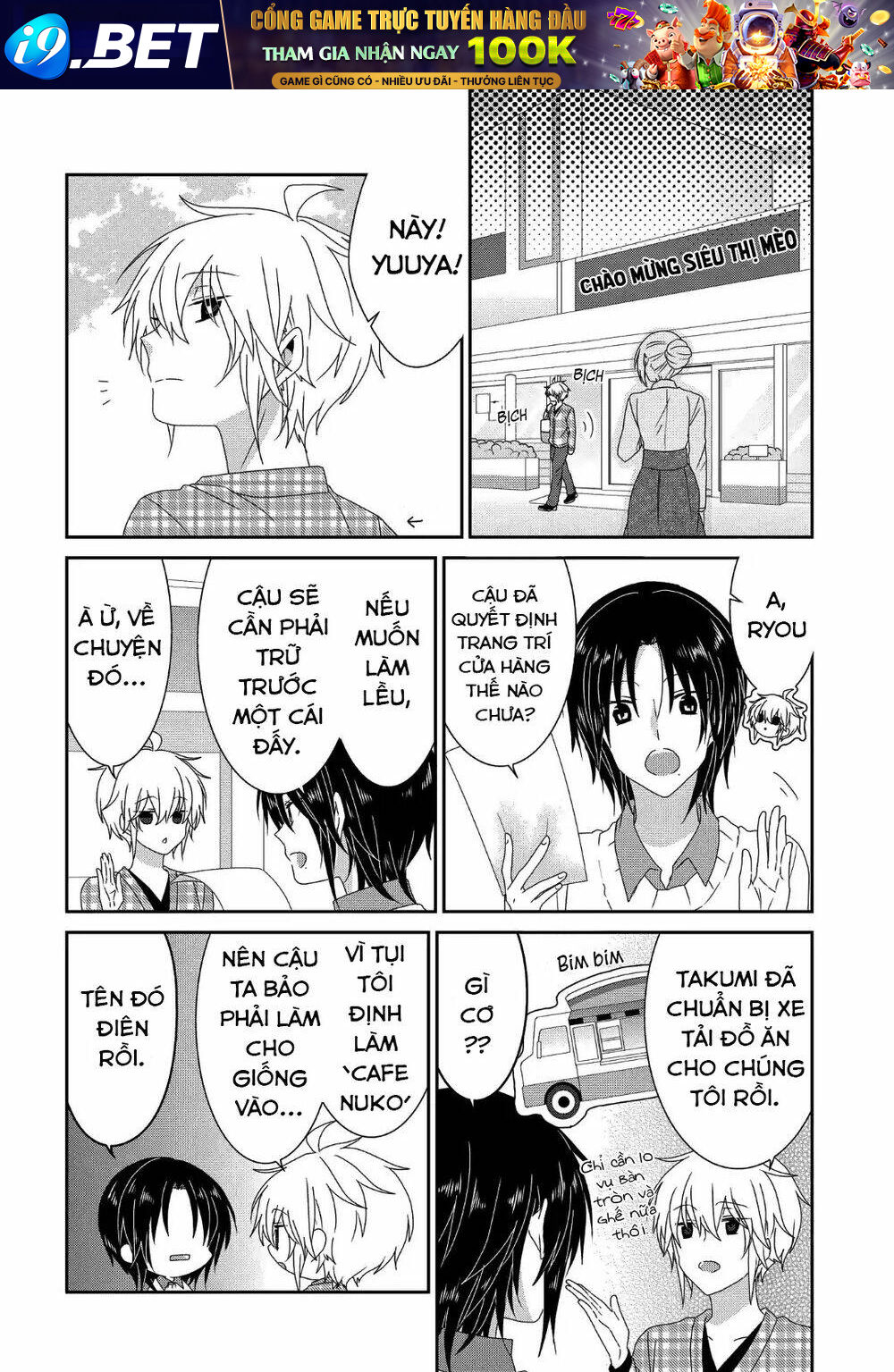 Trang 7