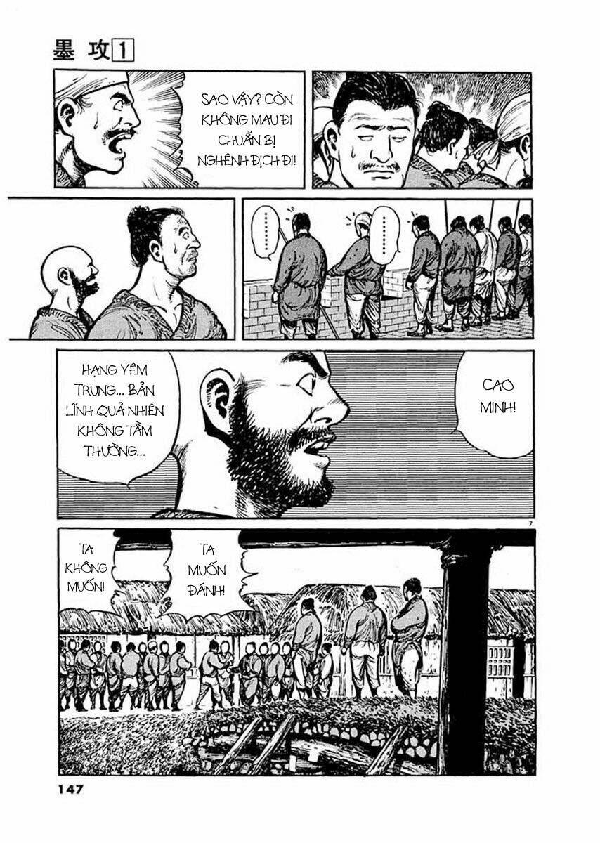Trang 8