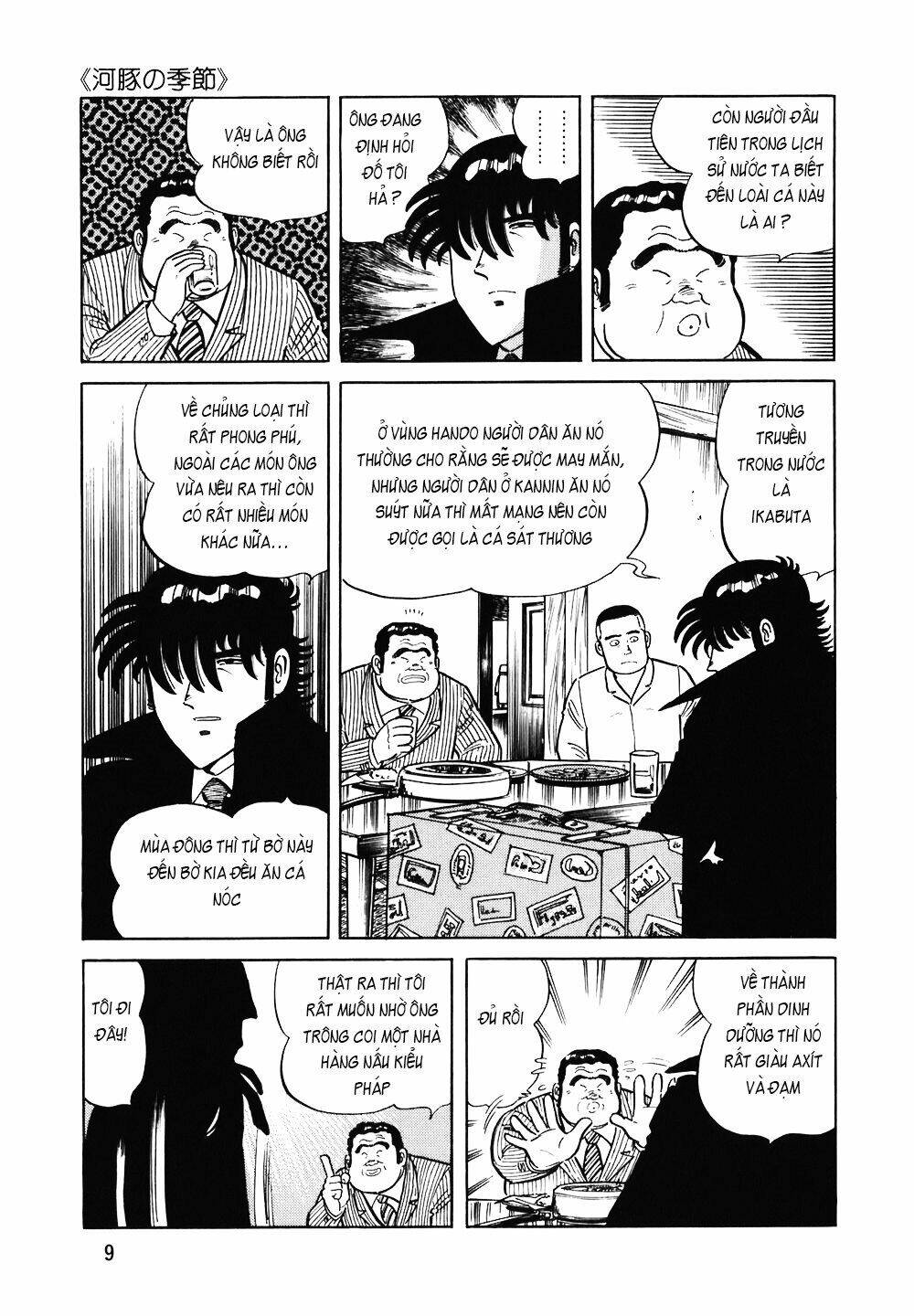Trang 8