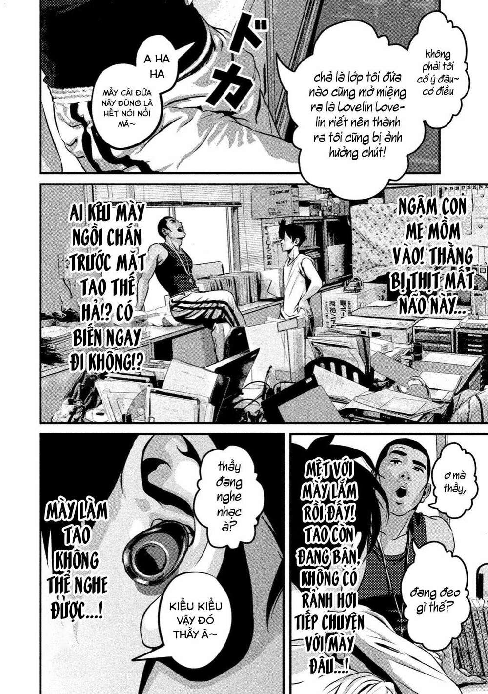 Trang 7