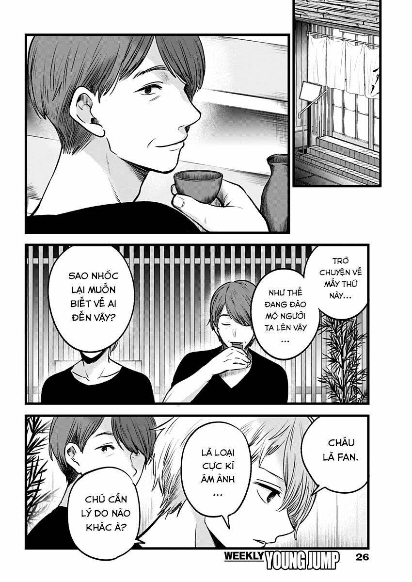 Trang 17