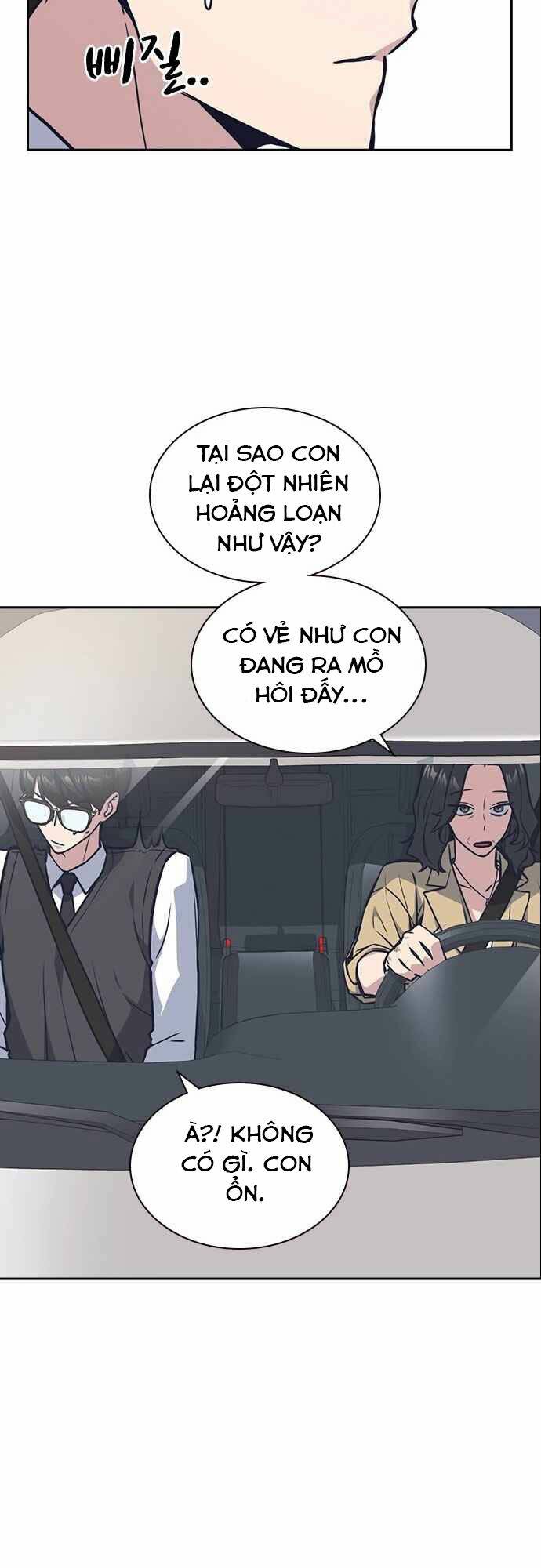 Trang 71