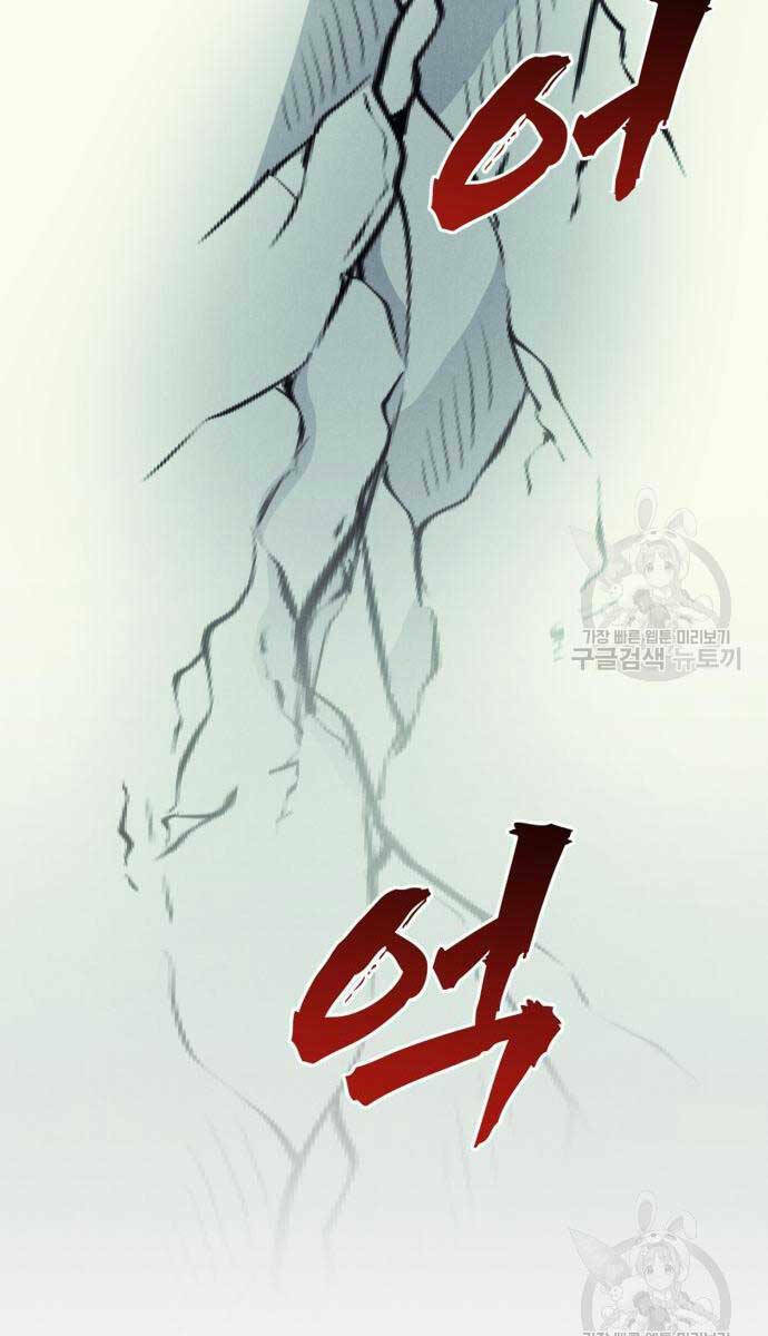 Trang 94