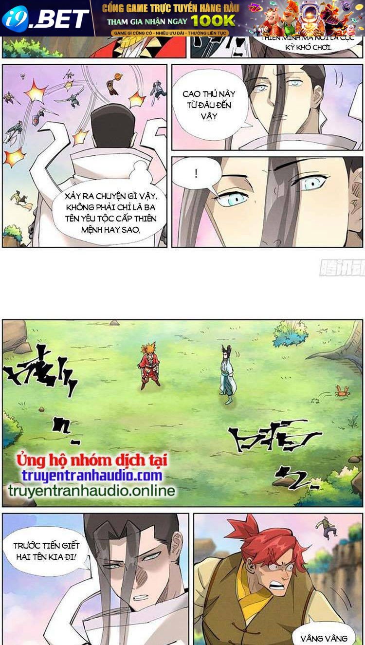 Trang 7