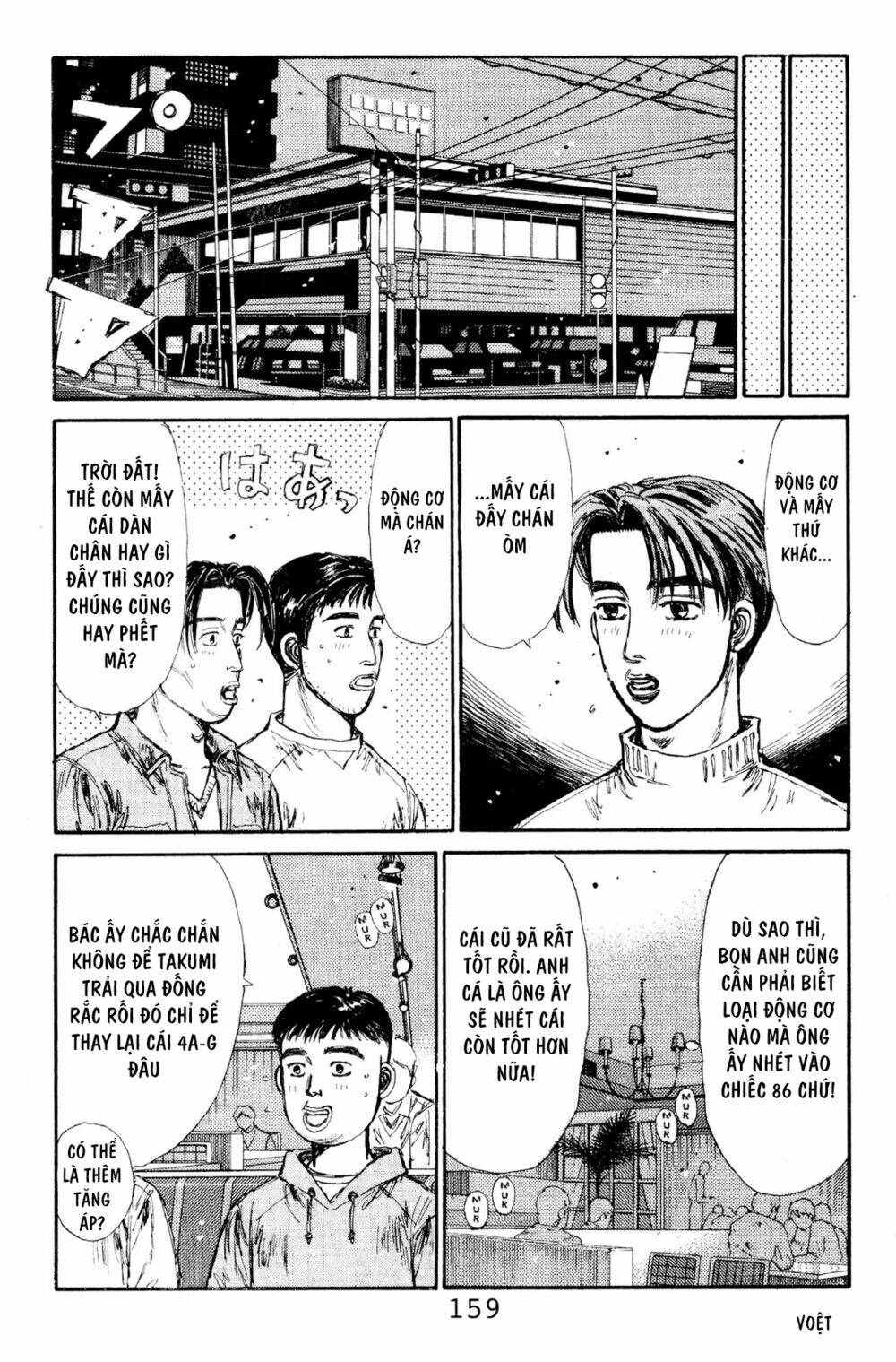 Trang 7
