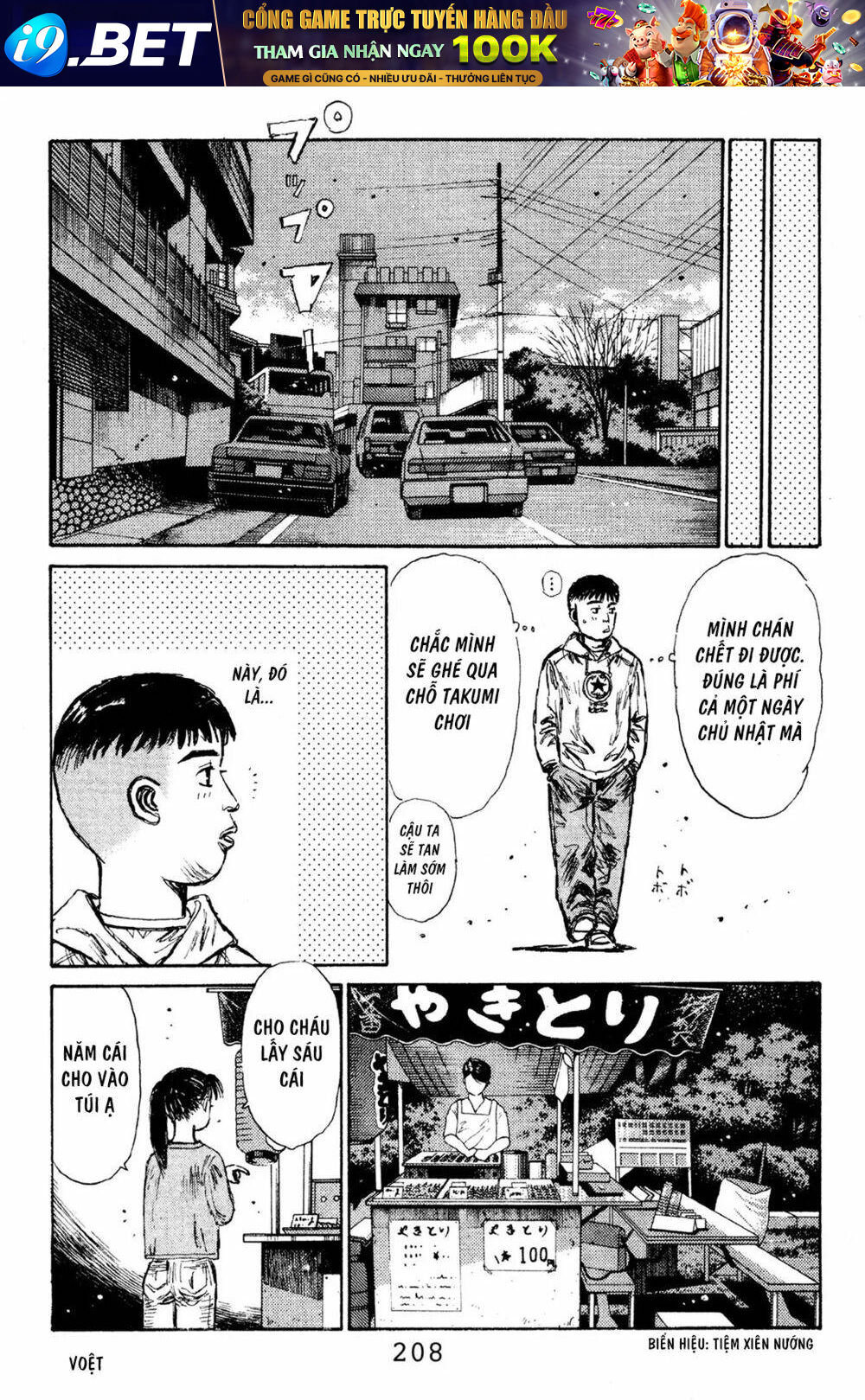 Trang 16