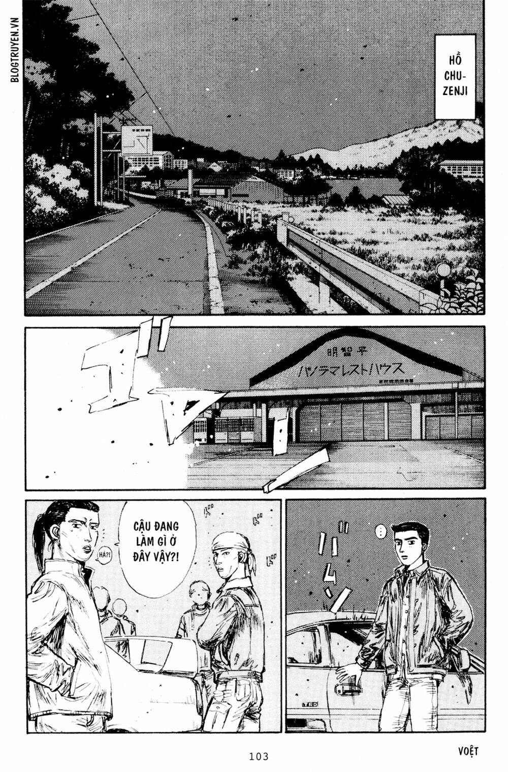 Trang 12