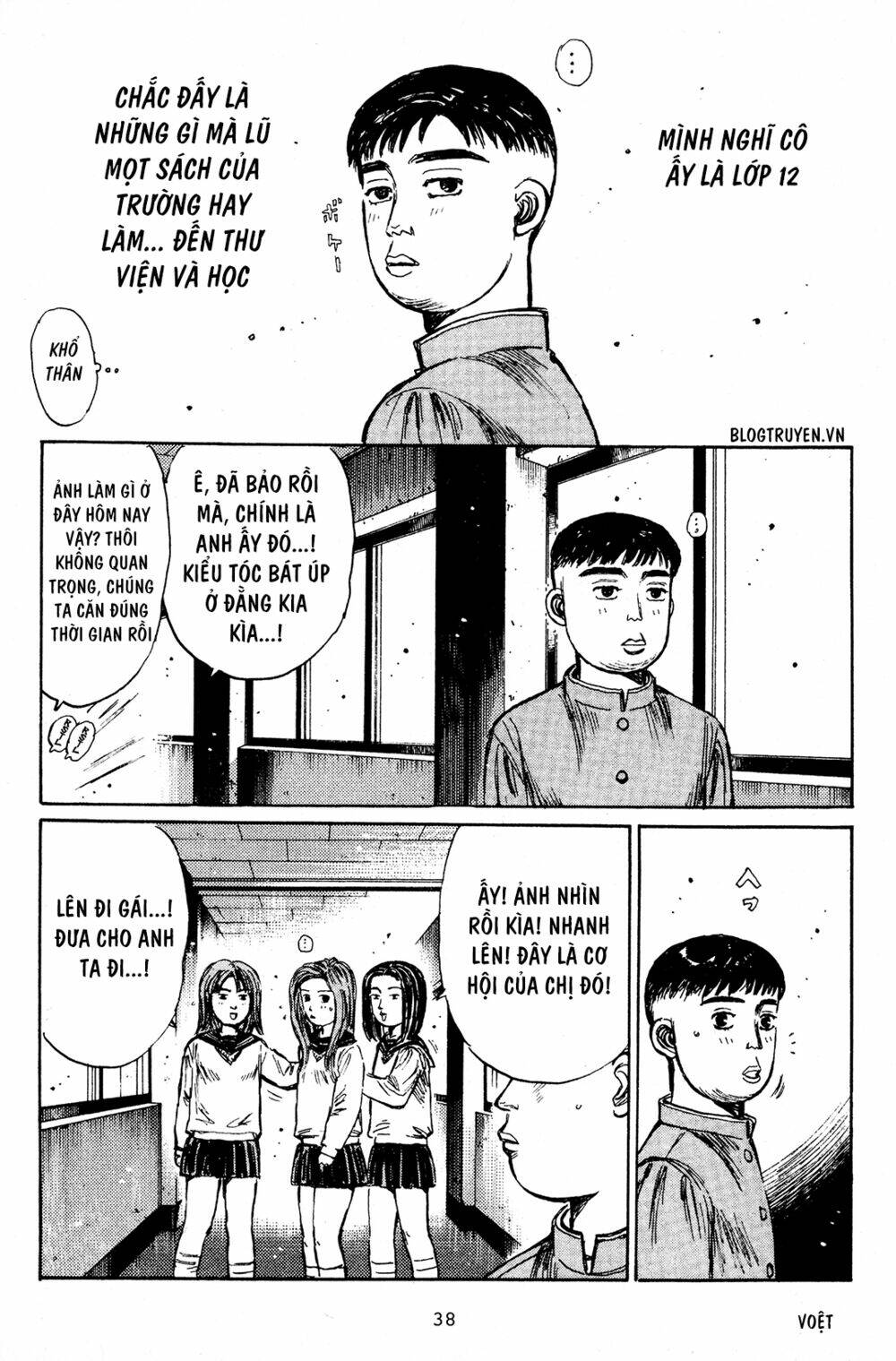 Trang 11