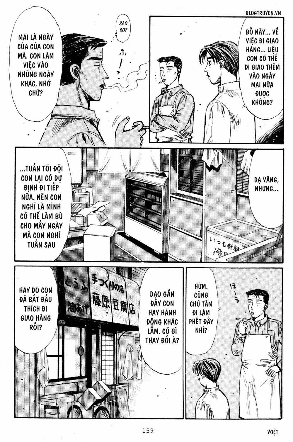 Trang 10