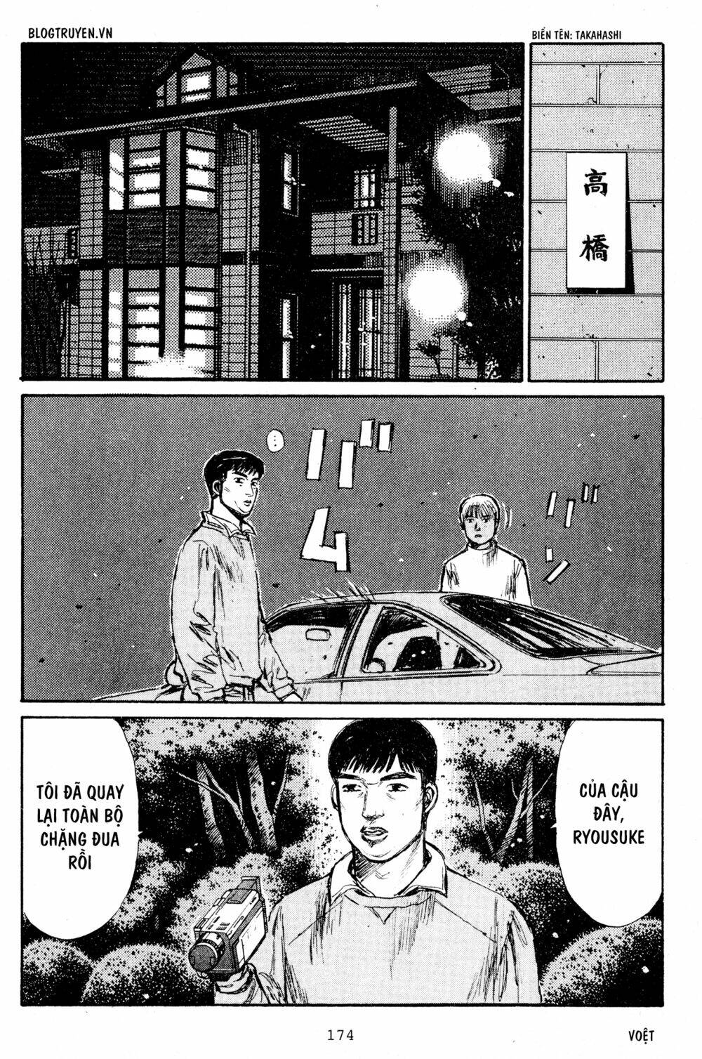 Trang 7