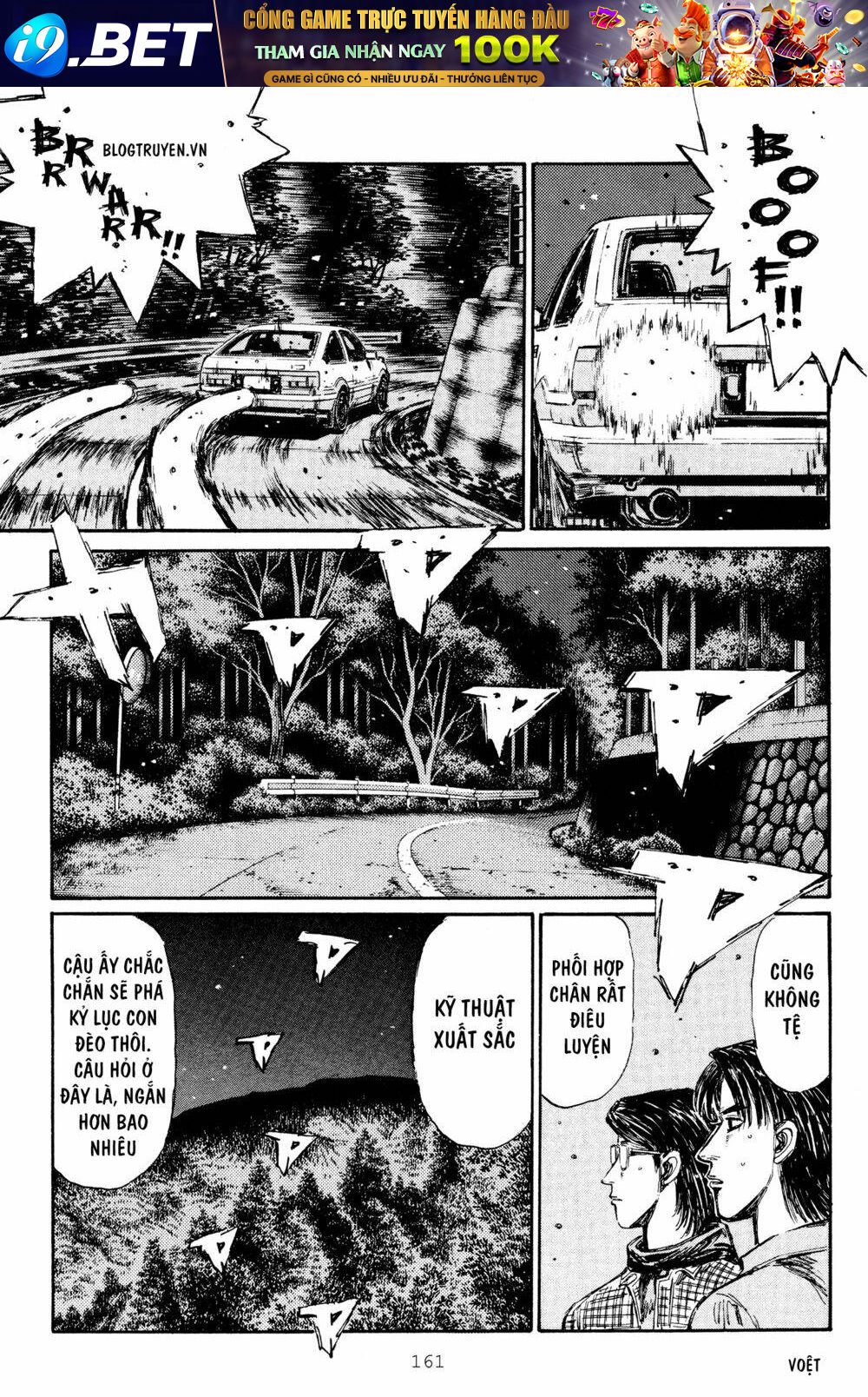 Trang 8