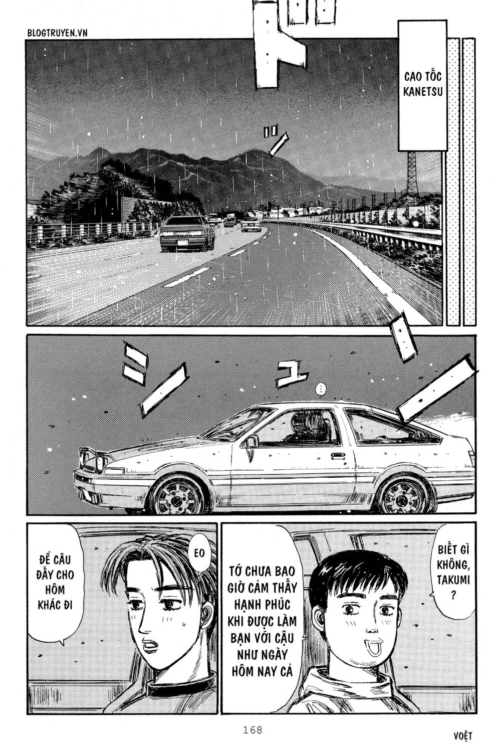 Trang 7
