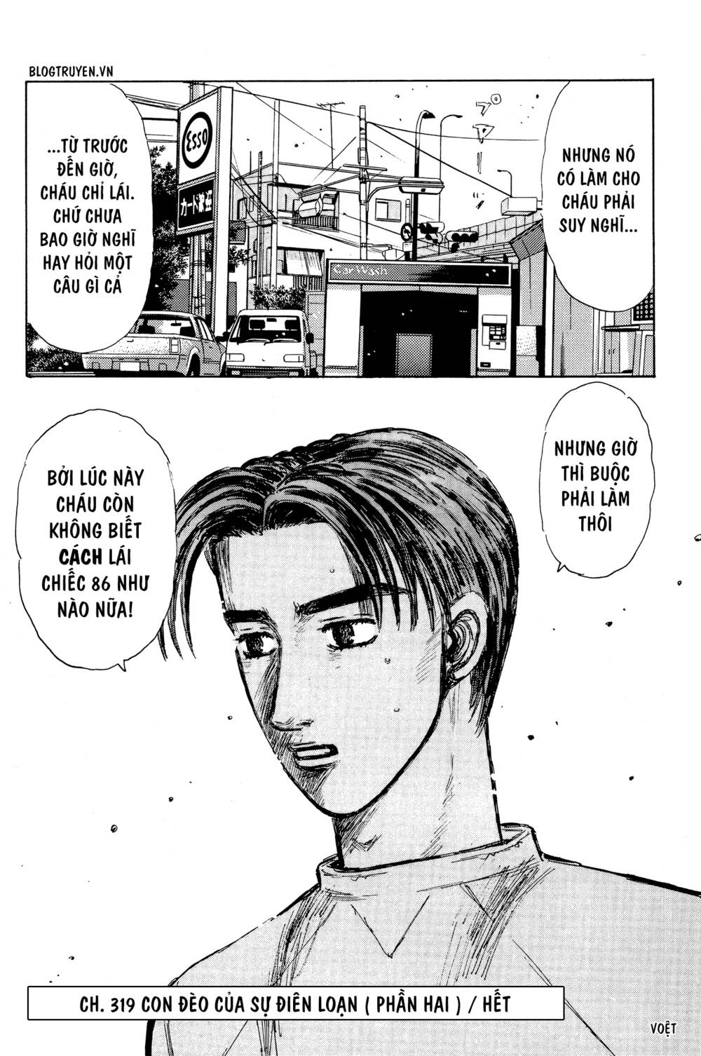 Trang 17