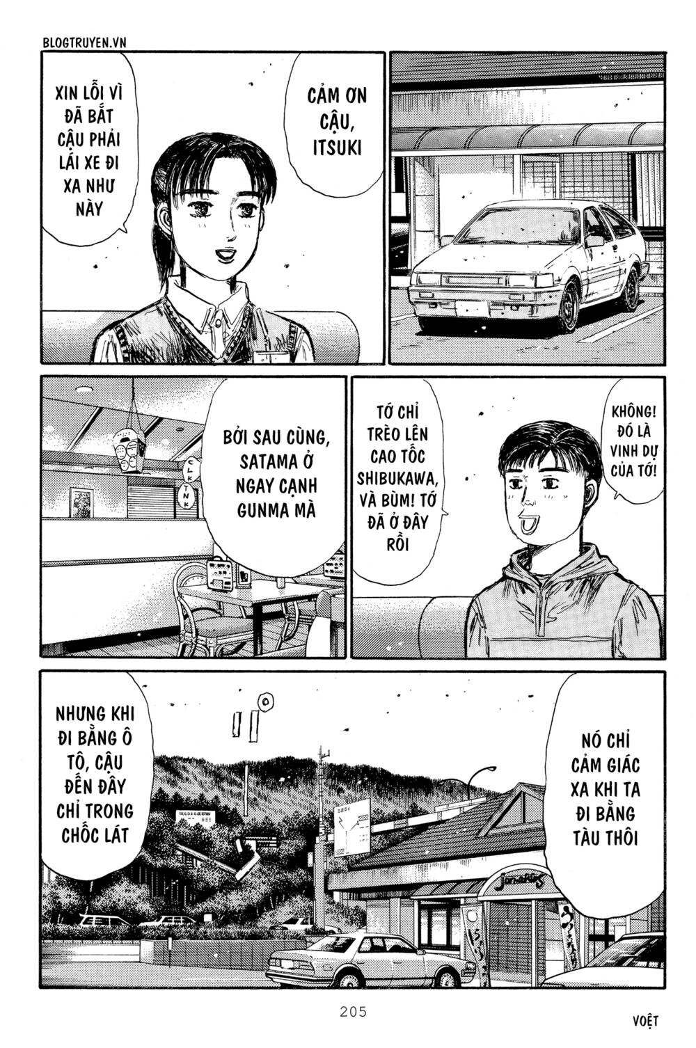 Trang 7