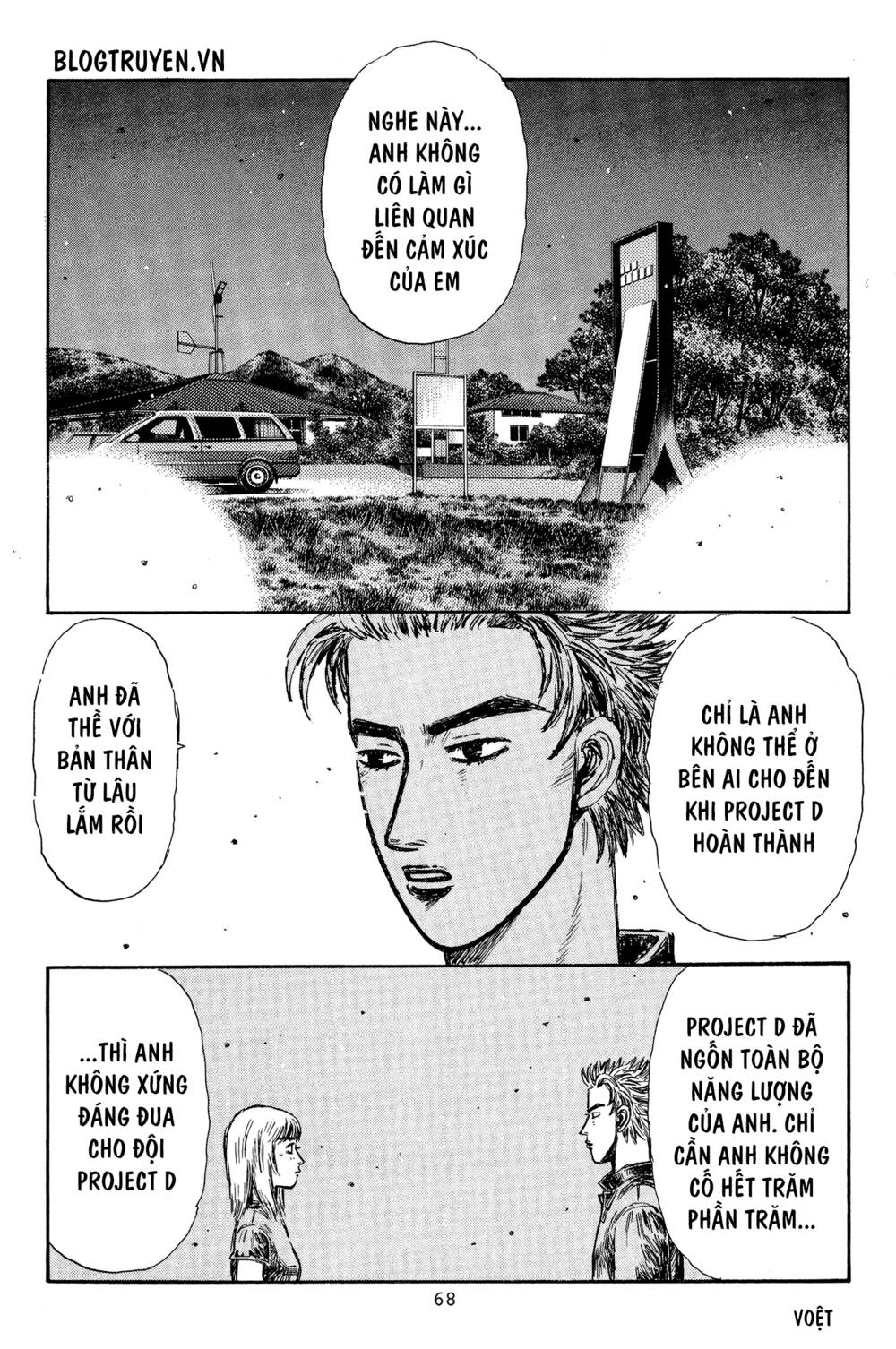 Trang 6