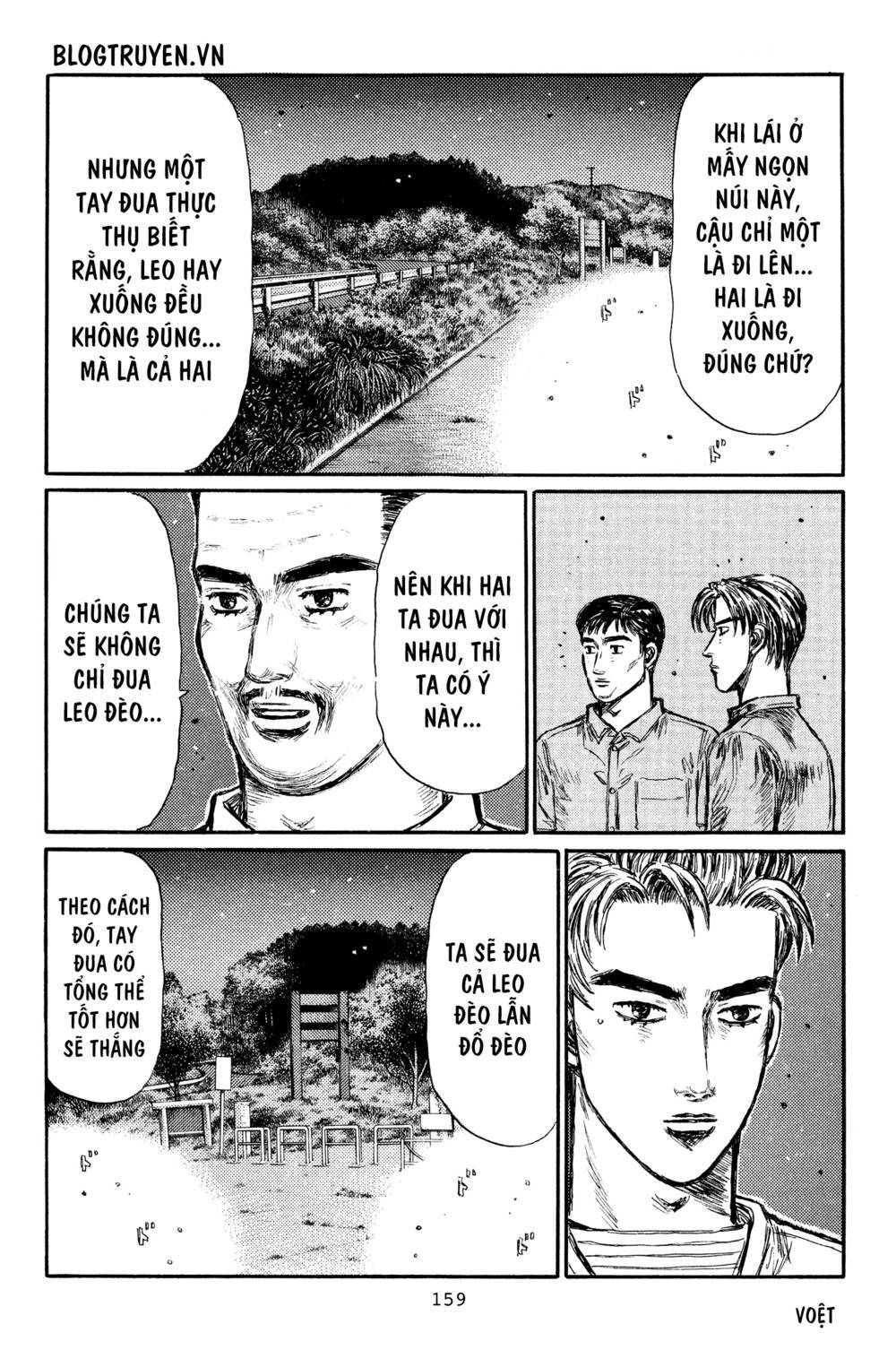 Trang 7
