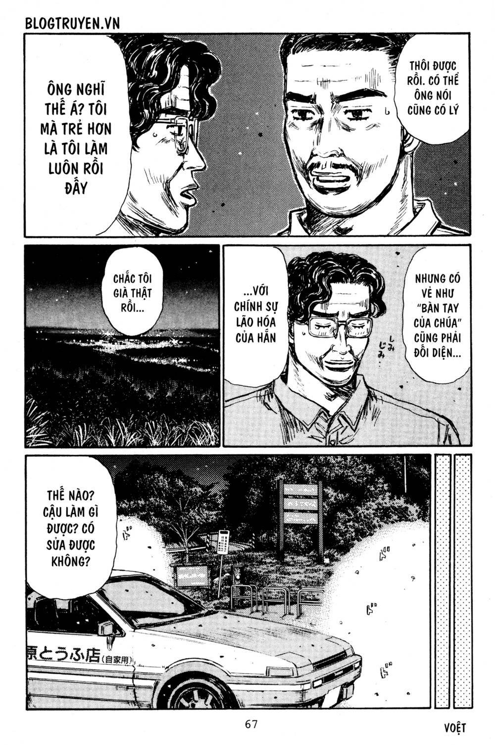 Trang 11