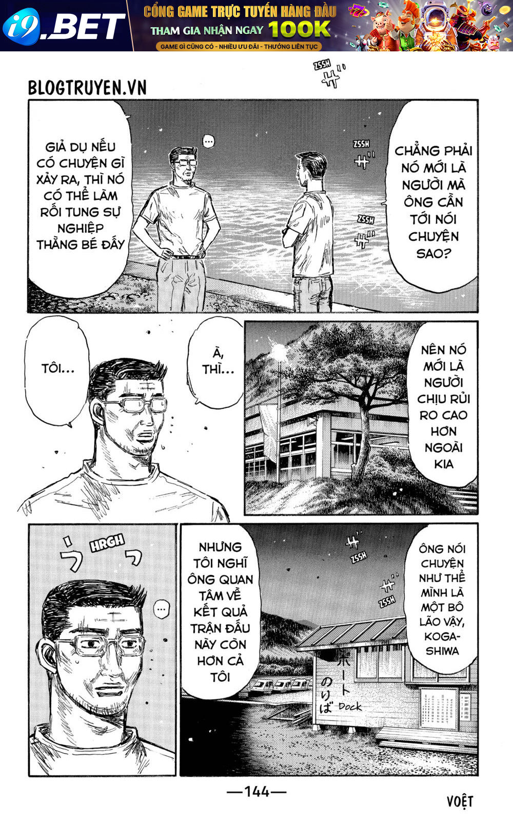 Trang 7