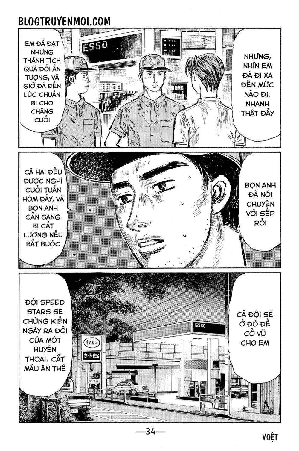 Trang 8