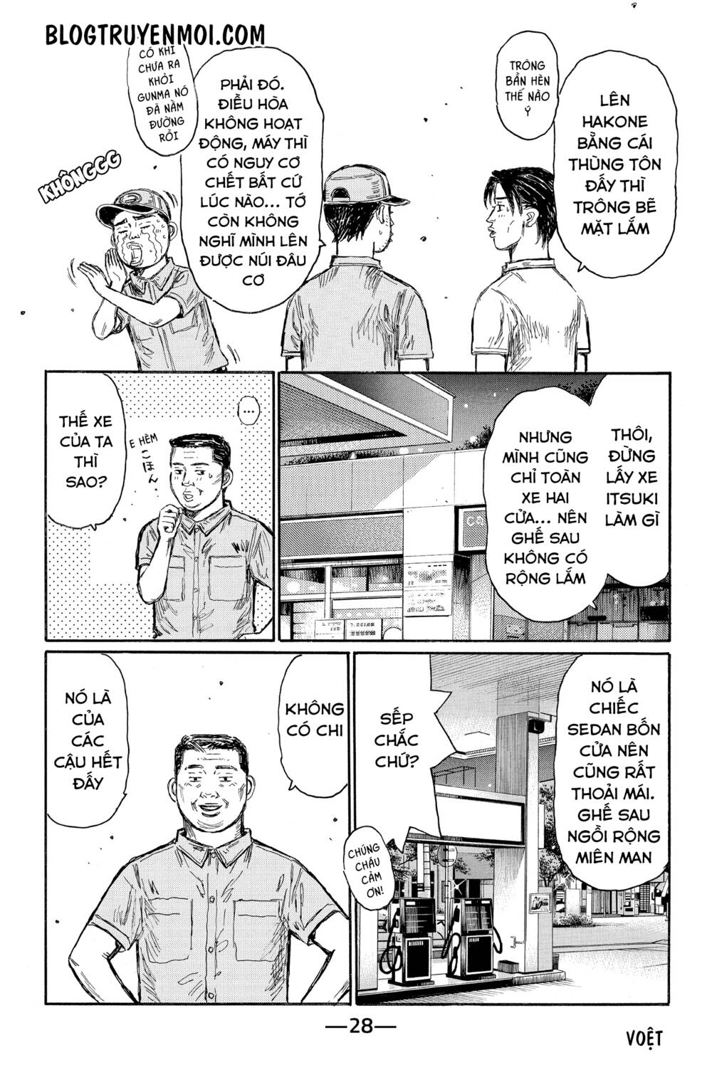 Trang 12