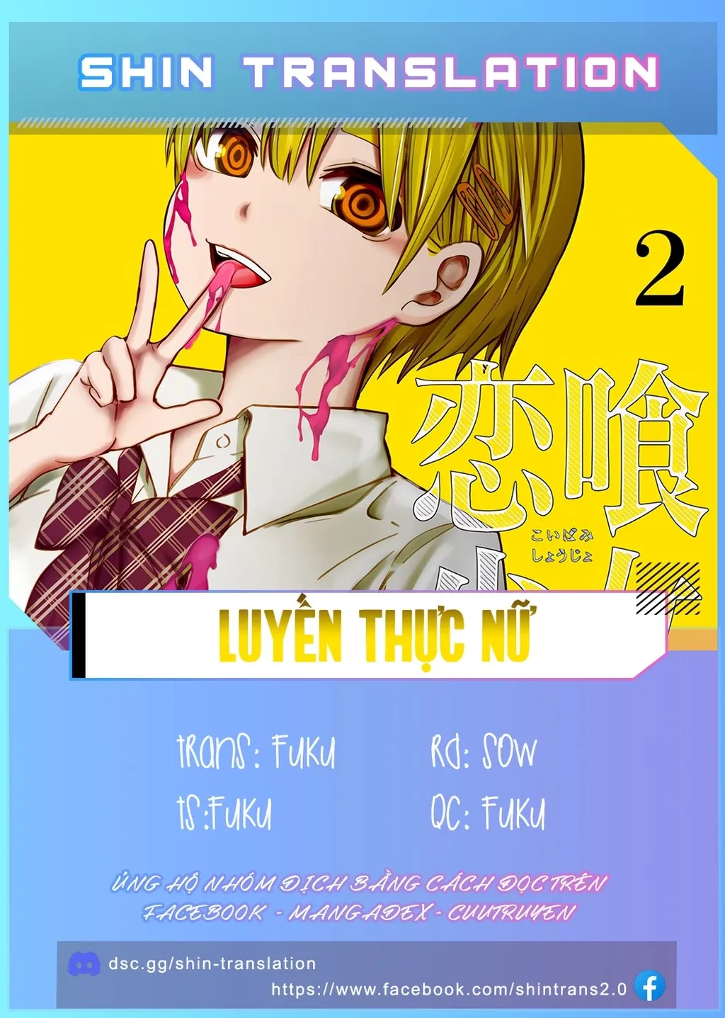 Trang 17