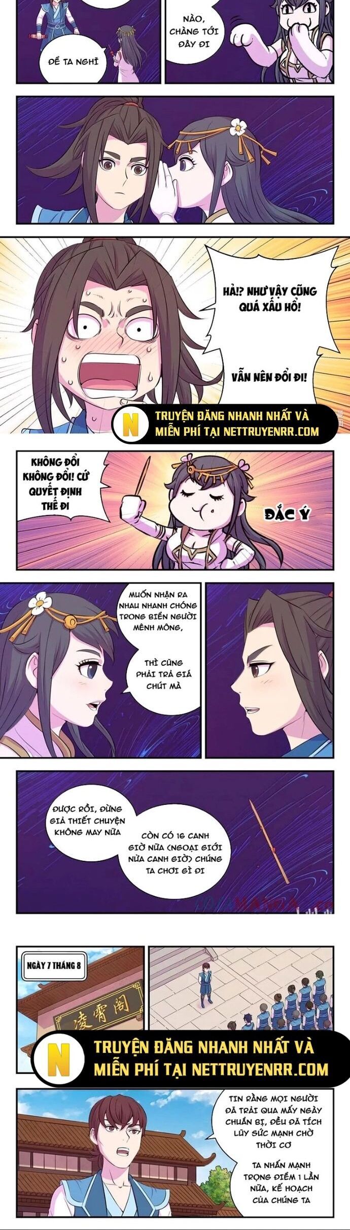 Trang 7