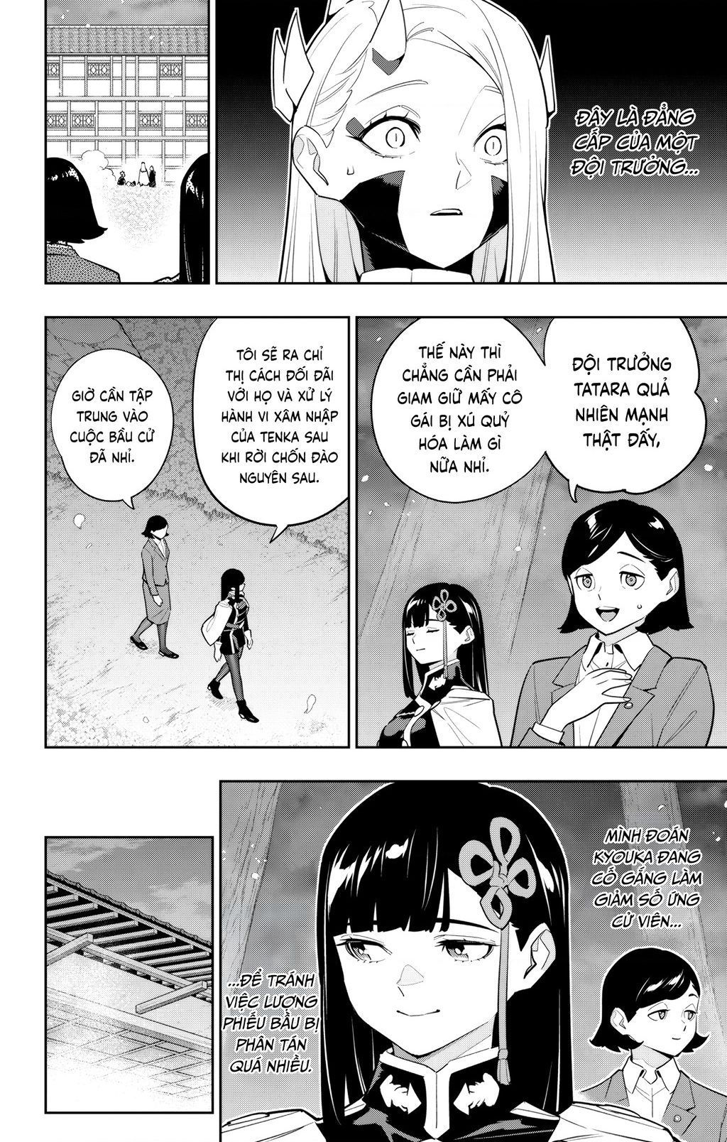Trang 8