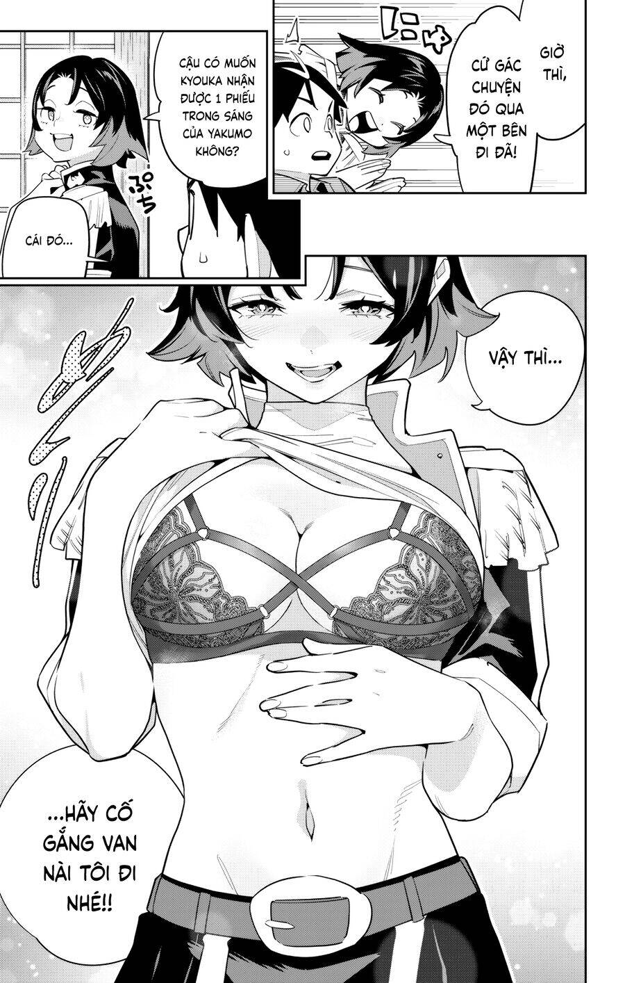 Trang 7