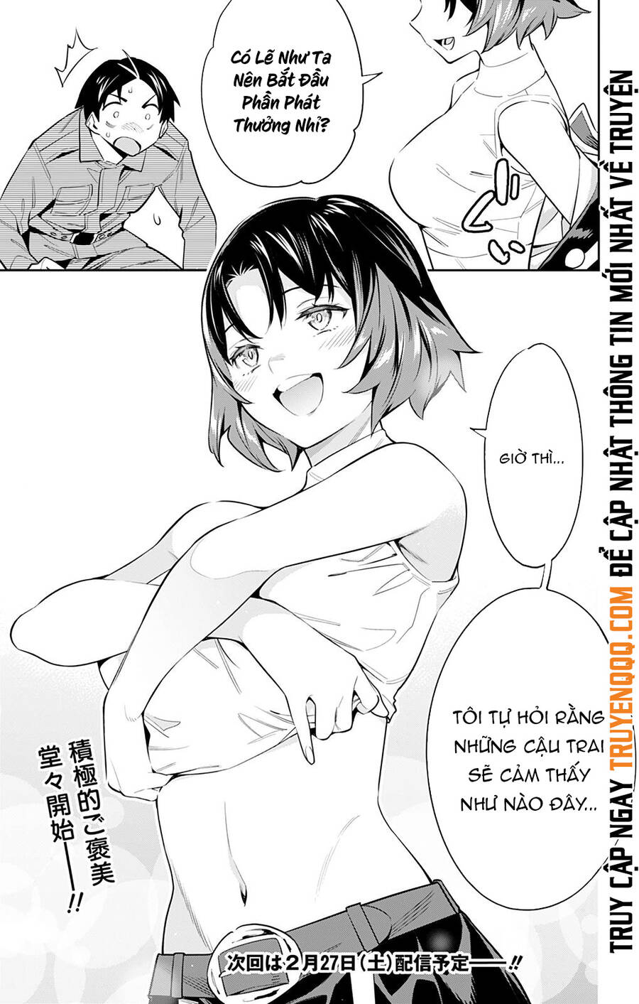 Trang 21